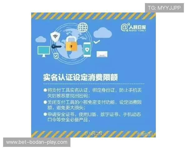 买波胆哪个平台好避坑指南极速提现防骗