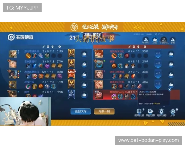 篮球竞猜数字高频玩法避坑防骗攻略