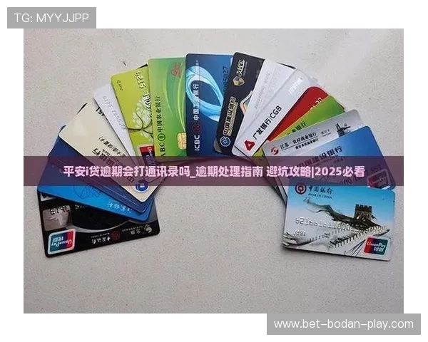 玩球体育app避坑指南 平台对比评测防骗防封